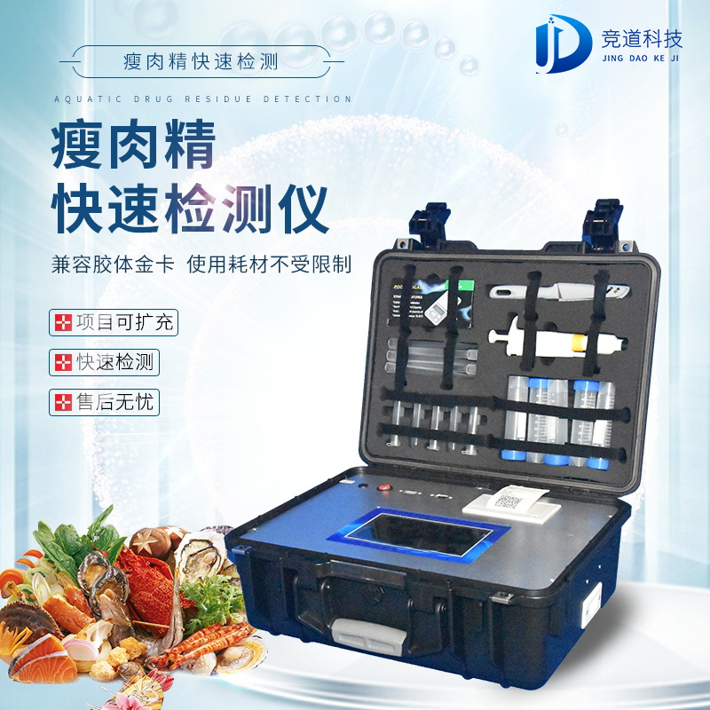 ���⾫�����������������ӹ����ļ������豸