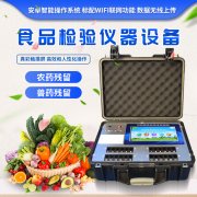 ���쵰�����ʳƷ�����������������μ����