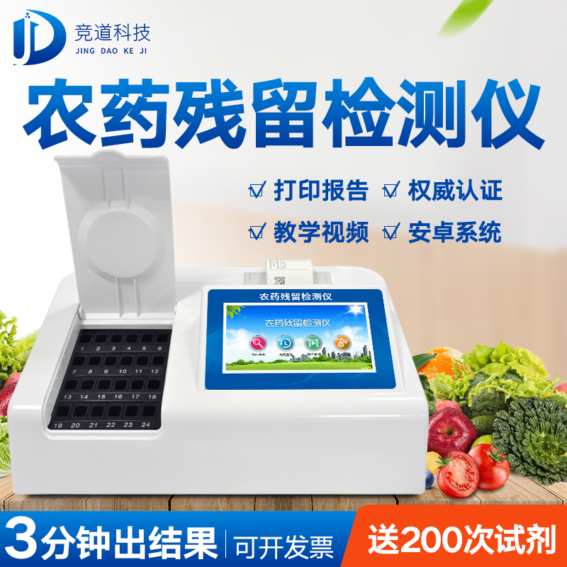 �Զ�ũҩ����������к�����֮����