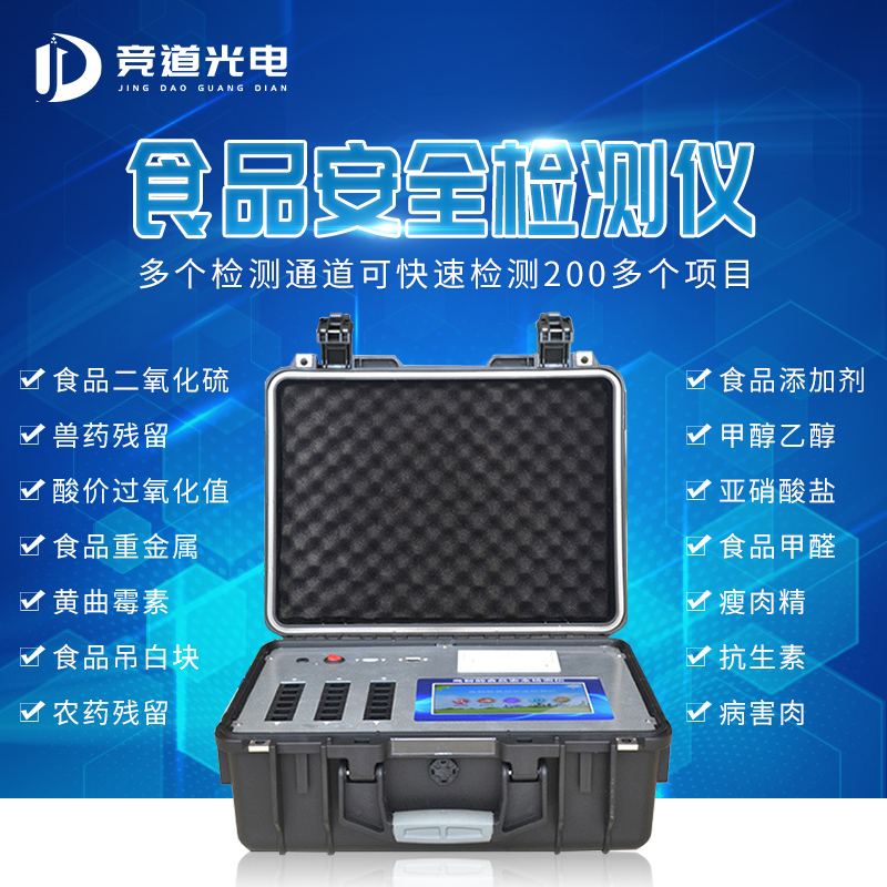 ʳƷ��ȫ�����