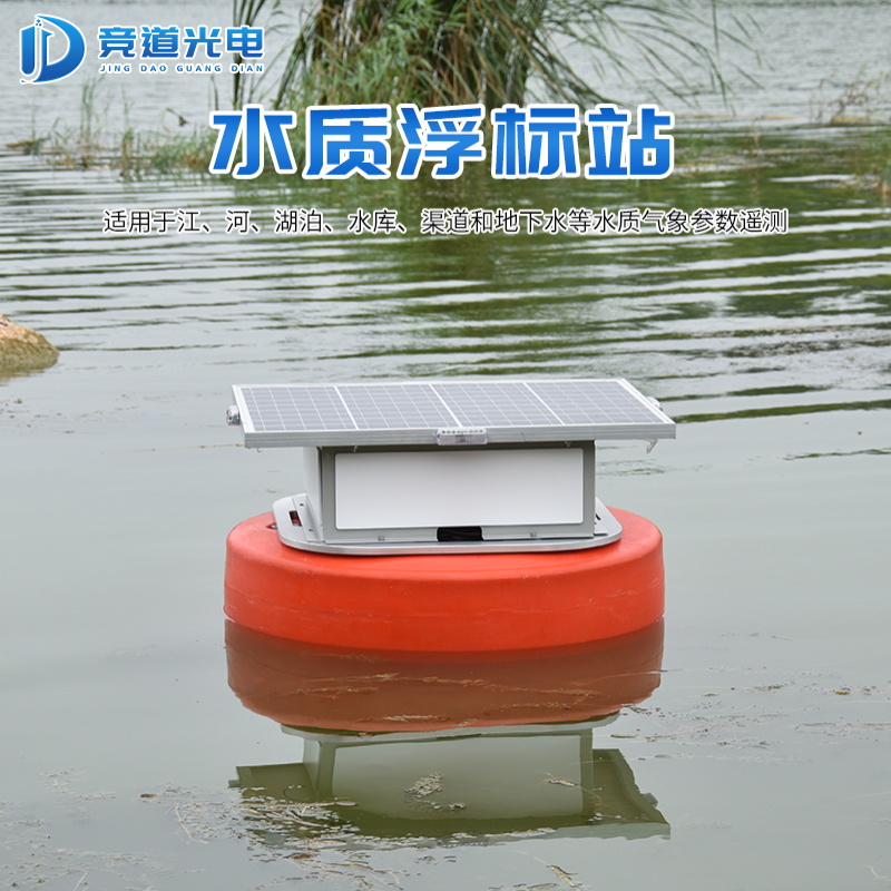 ����ˮ�ʻ���������ˮ��Ⱦ