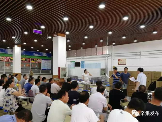  ������58��ѧ�ý���ũҩ���������